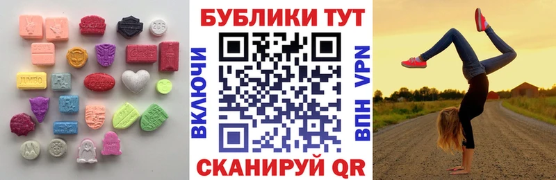 Ecstasy XTC  купить  сайты  Стерлитамак 
