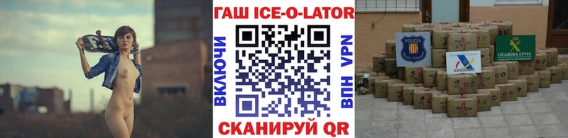 Гашиш гашик  Стерлитамак 