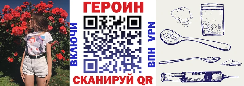 ГЕРОИН VHQ  hydra ТОР  даркнет какой сайт  Стерлитамак 