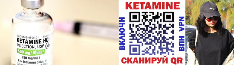 ОМГ ОМГ ONION  Стерлитамак  Кетамин ketamine 