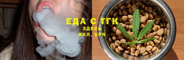 каннабис Осташков