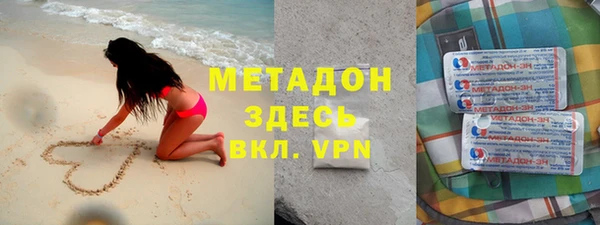 каннабис Осташков