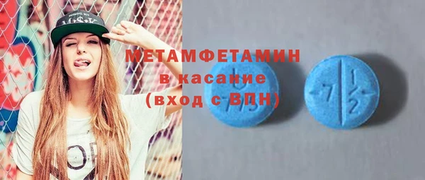 мефедрон VHQ Осинники