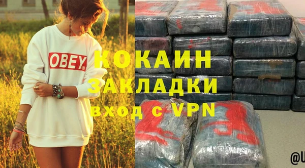 каннабис Осташков