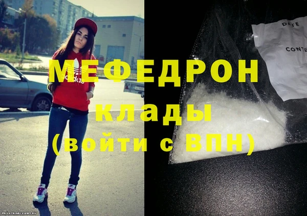 каннабис Осташков