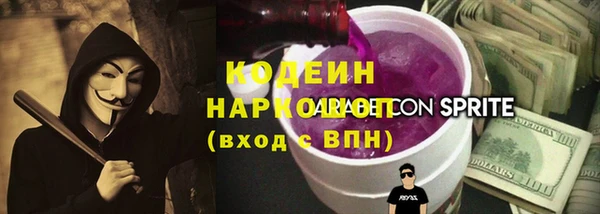 каннабис Осташков