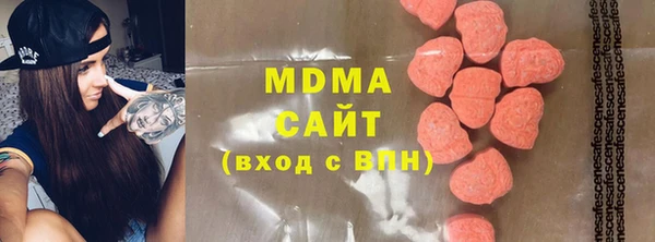 мефедрон VHQ Осинники