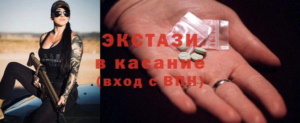 каннабис Осташков
