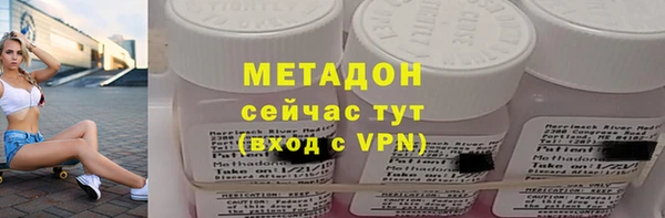 мефедрон VHQ Осинники