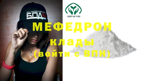 мефедрон VHQ Осинники