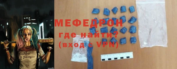 мефедрон VHQ Осинники