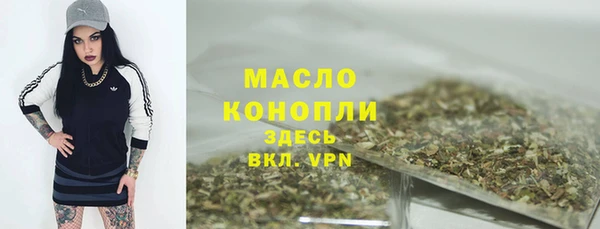мефедрон VHQ Осинники