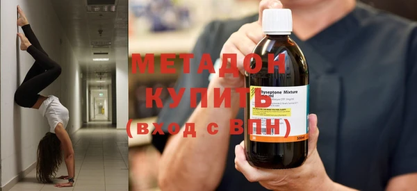 мефедрон VHQ Осинники