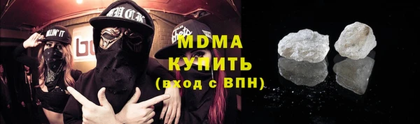 каннабис Осташков