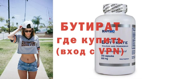 каннабис Осташков
