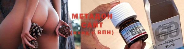 мефедрон VHQ Осинники