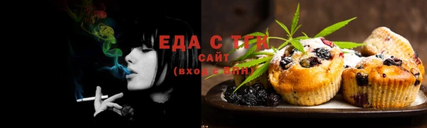 каннабис Осташков