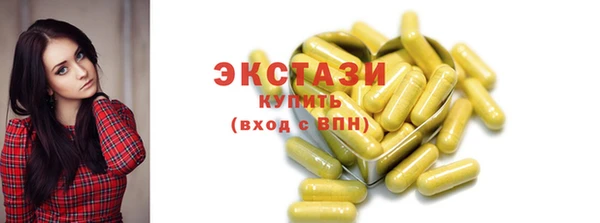 каннабис Осташков