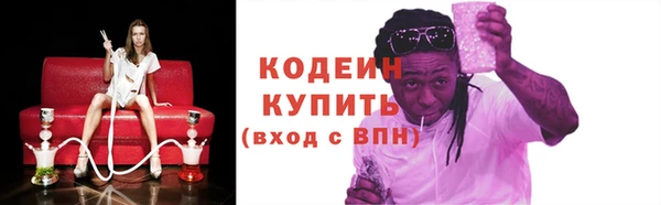 каннабис Осташков