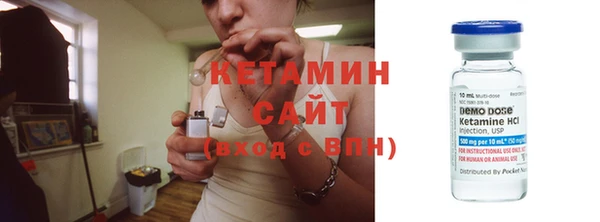 каннабис Осташков