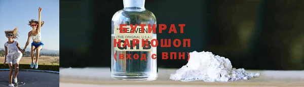каннабис Осташков