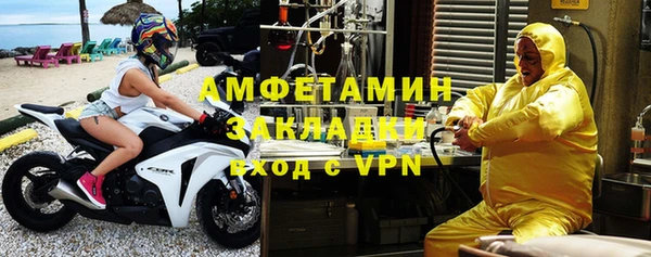 каннабис Осташков