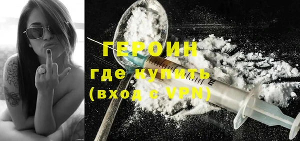 каннабис Осташков