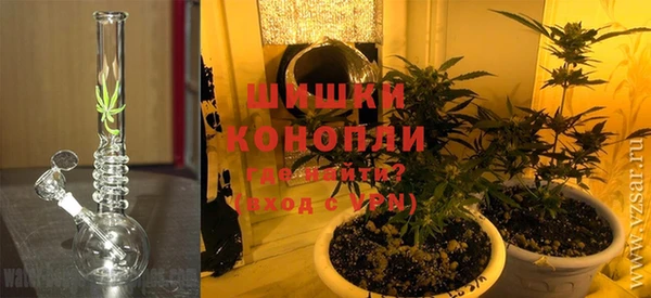 мефедрон VHQ Осинники