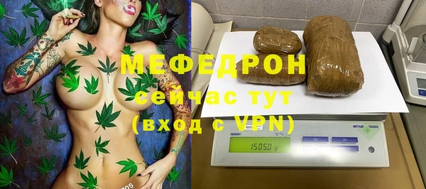 каннабис Осташков