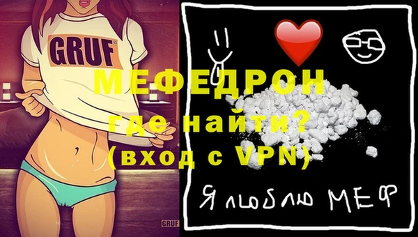 мефедрон VHQ Осинники