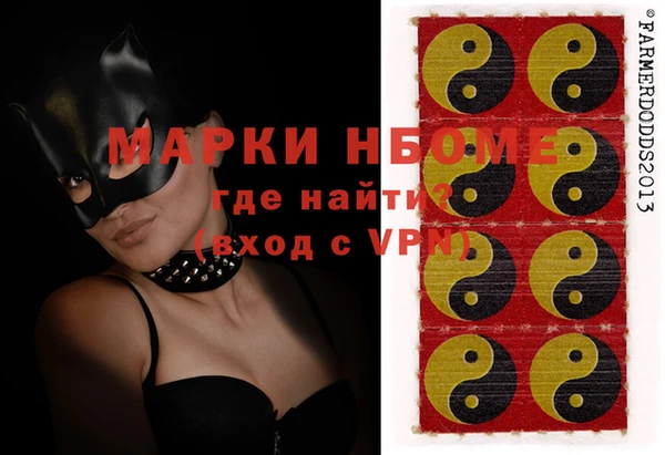 каннабис Осташков