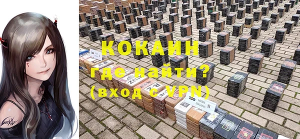 каннабис Осташков