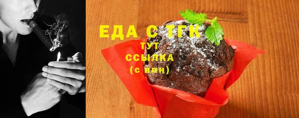 мефедрон VHQ Осинники