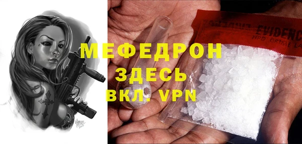 каннабис Осташков