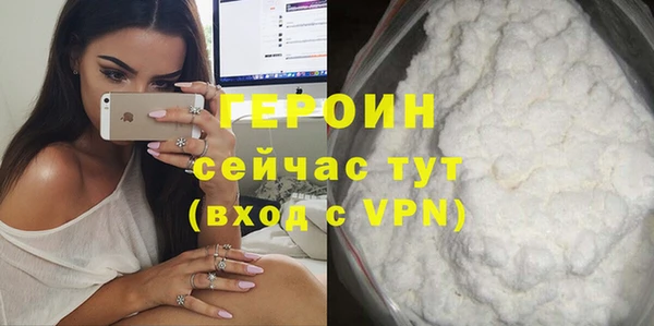 мефедрон VHQ Осинники