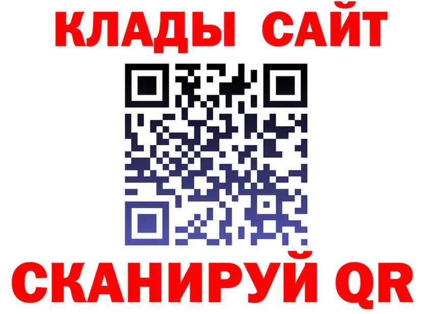 ГАШ Изолятор зеркало shop гидра Стерлитамак