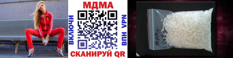 хочу наркоту  Стерлитамак  МДМА молли 