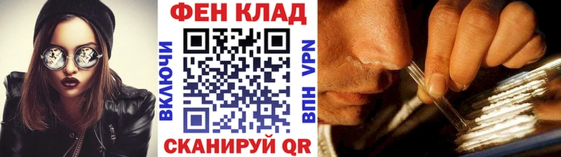 Первитин витя  МЕГА онион  Стерлитамак 